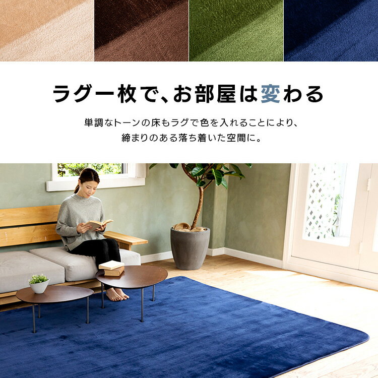 ★14%OFF★底付き感軽減 ラグ カーペット...の紹介画像3