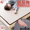 商品画像3