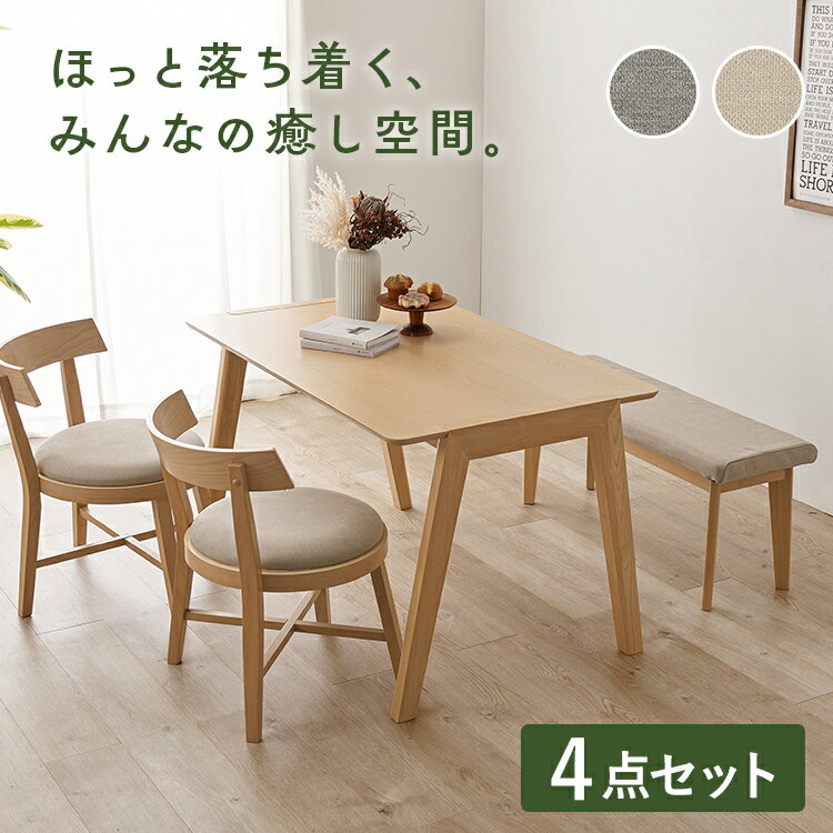 収納家具 テーブル ダイニングテーブル 【3梱包】ダイニング4点セット MI-860936NABE-4Sダイニング4点..