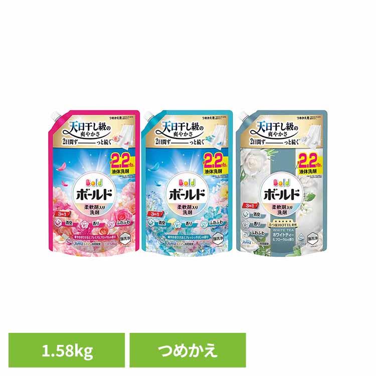 【2026年3月19日リニューアルしました】 部屋干しでも天日干し級の爽やかさ 3 IN 1： 強洗浄・W消臭*1・24h香り長続き*2 ファブリーズ レノアと共同開発 すすぎ1回OK 部屋干しにも 10％濃縮！*3 少ない量で同じだけ洗える 約1.3カ月分※週に約4.7回、2.8kgを洗たく（本品35ml使用）の場合 *1 2種類の消臭成分 *2 保管状態で *3 2024年のボールドジェルシリーズ比 ※リニューアルに伴い、パッケージ・内容等予告なく変更する場合がございます。予めご了承ください。 ●内容量 1580g（つめかえ用） ●商品サイズ（cm） 幅約19.7×奥行約27.2×高さ約7.4 ●成分 界面活性剤（20%：ポリオキシエチレンアルキルエーテル、直鎖アルキルベンゼンスルホン酸塩、アルキルエーテル硫酸エステル塩、純せっけん分(脂肪酸塩)）、安定化剤、香料、pH調整剤、水軟化剤 ●使用上の注意 これは飲み物ではありません。 子供の手の届くところに置かない。認知症の方などの誤飲を防ぐため、置き場所に注意する。用途以外に使用しない。荒れ性の方や長時間使う場合、また原液で使う場合は炊事用手袋を使う。使用後は水で手をよく洗い、クリームなどでお手入れをおすすめします。開ける際にはキャップの切り口と液の飛び出しに気をつけてください。こぼさないよう注意する。こぼれたときは、水ですぐにふき取る。原液が洗濯機のフタや床などについたときは、水ですぐにふきとる。窒息の原因になる可能性がありますので、容器キャップは常に固く締め、お子様が誤って口にいれないようにしてください。直付け・つけ置きする場合は、衣類の目立たない所に洗剤原液をつけて色落ちしないか事前に確認する。洗剤原液が衣類に直接かかるのを防ぐため、洗剤投入口をお使いください。 ●応急処置 万一飲み込んだ場合は水を飲ませる、また、目に入った場合はこすらずに水でよく洗う等応急処置をし、医師に相談する。 最強翌日配送対象商品に関するご案内 最強翌日配送対象商品・対象地域に該当する場合は最強翌日配送マークがご注文カゴ近くに表示されます。 最強翌日配送可能なお支払方法は【クレジットカード、代金引換、全額ポイント支払い】のみとなります。 下記の場合は最強翌日配送対象外となります。 ・15点以上ご購入いただいた場合 ・時間指定がある場合 ・ご注文時備考欄にご記入がある場合 ・決済処理にお時間を頂戴する場合 ・郵便番号や住所に誤りがある場合 ・最強翌日配送対象外の商品とご一緒にご注文いただいた場合 ・お届け先住所文字数が40文字以上の場合 関連キーワード(本商品の説明ではありません) 母の日 父の日 敬老の日 こどもの日 クリスマス バレンタイン ホワイトデー ハロウィン お正月 成人の日 成人式 記念日 誕生日 卒業式 入学式 お歳暮 お中元 春 夏 秋 冬 梅雨 節分 ひな祭り 七夕 十五夜 初詣 年越し 夏祭り 花火大会 結婚祝い 内祝い 出産祝い 快気祝い 還暦祝い 古希 喜寿 傘寿 米寿 卒寿 白寿 百寿 新築祝い 引っ越し祝い 開店祝い 開業祝い 就職祝い 昇進祝い 合格祝い 銀婚式 金婚式 七五三 長寿祝い 御礼 お母さん お父さん 義母 義父 祖父 祖母 おばあちゃん おじいちゃん 娘 息子 彼氏 彼女 恋人 友達 上司 先輩 後輩 同僚 キッズ 子供 幼児 ベビー 赤ちゃん 育児 学生 社会人 シニア 10代 20代 30代 40代 50代 60代 70代 80代 90代 一人暮らし 単身赴任 主婦 主夫 新生活 家族暮らし 子育て 旅行 トラベル ライブ ホームパーティ ビジネス 法人 ギフト プレゼント