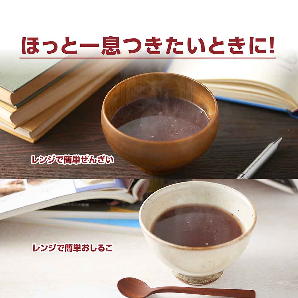 ベッド・寝具・雑貨 B&Bスタイルのおしるこ 和菓子 お菓子 レンジで簡単ぜんざい・おしるこ　30個 和菓子 あずき あんこ おやつ 時短 電子レンジ 湯煎 一人前 食べ切り お餅 井村屋 ぜんざい おしるこ｜アングル2