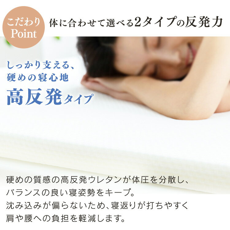 【買回りで最大5倍】《肩や腰の負担を軽減》マットレス 低反発 高反発 トッパー 低反発トッパー4cm S LPT4-S HPT4-Sサポート寝具 マット 低反発 プラス寝具 体圧分散 厚み4cm 三つ折り シングル ゴムバンド付 洗えるカバー [2]