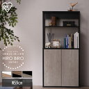 アイアンウッドキッチンキャビネット IWKC-590 アイアン ウッド キッチン キャビネット 棚 収納 台所 ラック コンパクト HIROBIRO アイリスオーヤマ【AR対象】