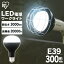 LEDŵ  3000lm LDR25D-H-E39-ELEDŵ LED饤 饤  LED    E39 ȸ  ꥹ