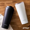 【超★激熱商品】タンブラー 蓋付き 持ち運び ステンレス 保温 保冷 真空断熱 470ml ギフト プレゼント コーヒー おしゃれ 可愛い スリム スポーツドリンク 対応 会社 通勤 車 ホット アイス アイリスオーヤマ NCD-TLT470 NCD-L470 *