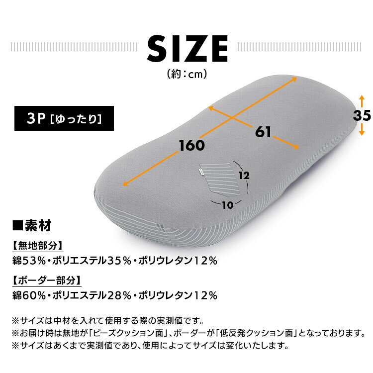 ベッド・寝具・雑貨 B&Bスタイルのビーズクッション カバー クッションカバー 一人暮らし 替えカバー 大きい アイリスオーヤマ リバーシブル ビーズクッション 専用カバー 単品 低反発 ビーズ クッション ソファ 大きめサイズ 3人掛け リバーシブルビーズクッション用 RBCC-RL-CTPU｜アングル3