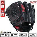 【交換往復送料無料】 野球 グローブ 軟式 ジュニア 子供 左投げ ローリングス Rawlings ジュニア HYPER TECH R9 SERIES オールラウンド サイズ:M ジュニア ブラック GJ5R9BFM-B 型付け可能(G) 2025年NEWモデル 【365日あす楽対応】 2025SS03