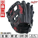 【交換往復送料無料】 野球 グローブ 軟式 ジュニア 子供 左投げ ローリングス Rawlings ジュニア HYPER TECH R9 SERIES オールラウンド サイズ:SS ジュニア ブラック GJ5R9BFSS-B 型付け可能(G) 2025年NEWモデル 【365日あす楽対応】 2025SS03