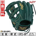【交換往復送料無料】 野球 グローブ 軟式 ジュニア 子供 左投げ ローリングス Rawlings ジュニア HYPER TECH R9 SERIES オールラ...