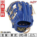 【交換往復送料無料】 野球 グローブ 軟式 ジュニア 子供 左投げ ローリングス Rawlings ジュニア HYPER TECH R9 SERIES オールラウンド サイズ:M ジュニア インディゴ GJ5R9G9M-IND 型付け可能(G) 2025年NEWモデル 【365日あす楽対応】 2025SS03