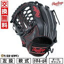 【交換往復送料無料】 野球 グローブ 軟式 ジュニア 子供 左投げ ローリングス Rawlings ジュニア HYPER TECH R9 SERIES オールラウンド サイズ:L ジュニア ブラック GJ5R9N8L-B 型付け可能(G) 2025年NEWモデル 【365日あす楽対応】