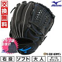 【マークダウン30%OFF】WILSON DUAL 軟式00型外野用 ワナビーヒーローシリーズ 12.75インチ【コユニ型付け＆送料無料】