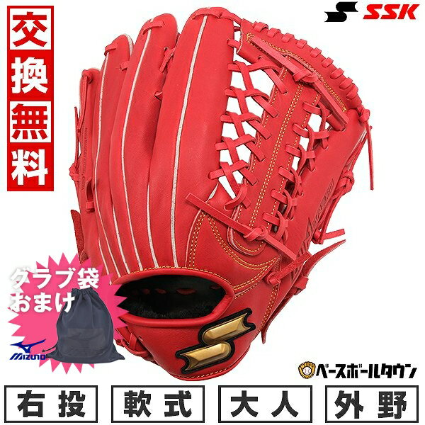 【ミズノ製グラブ袋おまけ】 【交換送料無料】 野球 グローブ 軟式 大人 SSK ウインドリーム 外野手用 右投げ用 サイズ 7S Bオレンジ グラブ 2024年NEWモデル WNG17524 型付け可能(G) キャッチボール