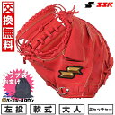 ローリングス Rawlings硬式 PRO PREFERRED 内野手用 サイズ11.25RGGC 硬式用グローブ 23SS(GH3PRN62)