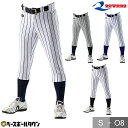 レワード REWARD 大人用 ストライプパンツ UFP-141 野球ウェア 練習着パンツ ユニフォームパンツ 野球ズボン