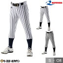 レワード REWARD 大人用 ワイドストライプパンツ UFP-151 野球ウェア 練習着パンツ ユニフォームパンツ 野球ズボン