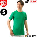 【在庫品限り】野球 アンダーシャツ 半袖 丸首 ゆったり SSK エスエスケイ エアリーファン SCF170LH 野球ウェア 【365日あす楽対応】 インナーシ...