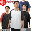 野球 ベースボールシャツ メンズ 半袖 ローリングス Rawlings HYPER FIELD ショートスリーブレイヤー 丸首 Tシャツ ベーシャツ 練習着 オ...