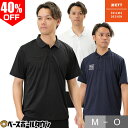 50%OFF 【ラッピング無料】野球 ポロシャツ 大人 ZETT ゼット ビームス デザイン BEAMS DESIGN スポーツウェア おしゃれ かっこいい BOT76101 父の日 プレゼントに ギフト 実用的 【365日あす楽対応】 アウトレット セール sale 在庫処分