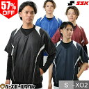 野球 SSK ウインドシャツ 半袖 プレジャン 大人用 Vネック 野球ウェア トレーニング サーマルウエア 裏メッシュ BWP1410H 【あす楽対応】 アウト...