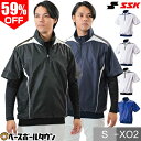 SSK プレジャン 半袖ハーフZIP 裏メッシュ メンズ 大人 防風 野球ウェア BWP1411H 【あす楽対応】 アウトレット セール sale 在庫処分