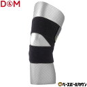 【年中無休】 D&M ディーエム サポーター ひざ・もも兼用 スピードラップ ハードタイプ 1枚入 日本製 ヒザ用 膝用 モモ用 もも用 腿用 足 脚 D-98...
