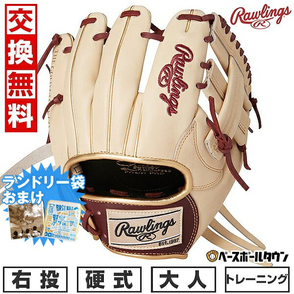 【ランドリー袋おまけ】 【交換往復無料】 野球 トレーニンググローブ 硬式 大人 ローリングス TRAINING GLOVE 硬式用レザー仕様 右投用 サイズ：T キャメル/シェリー GH4GTK4T 2024NEW 型付け可能(G) キャッチボール 【365日あす楽対応】