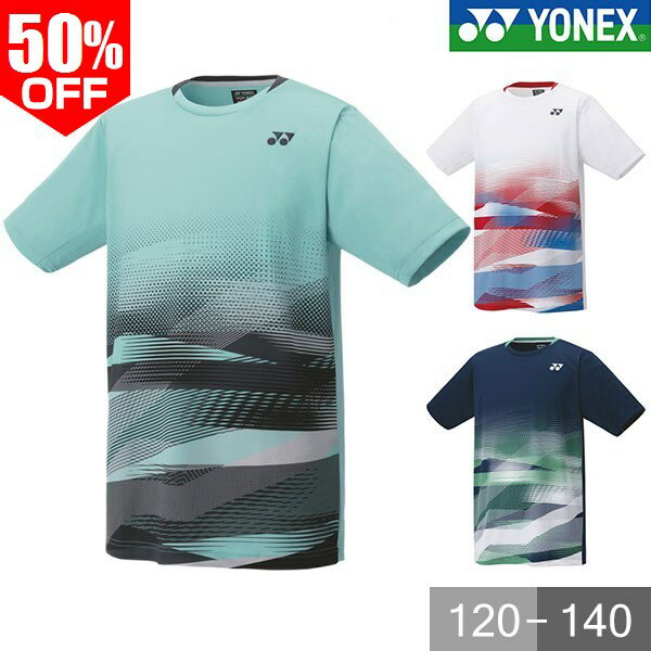 Rakuten - 50％OFF 【在庫処分】 ヨネックス テニス バドミントン Tシャツ ジュニアゲームシャツ 子供 半袖 テニスウェア クール 涼感 UV 吸汗 速乾 ポリエステル 日本製 日本バドミントン協会審査合格品 ソフトテニス YONEX 10677J 【365日あす楽対応】 楽天スーパーSALE