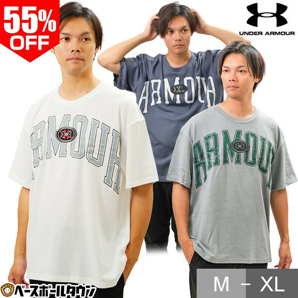 55％OFF Tシャツ 半袖 丸首 メンズ ルーズフィット アンダーアーマー UNDER ARMOUR サミット ヘビーウェイト ショートスリーブTシャツ ビッグロゴ 吸汗速乾 ストレッチ 抗菌防臭 ビッグシルエット オーバーサイズ 1379558 アウトレット 楽天スーパーSALE RakutenスーパーSALE