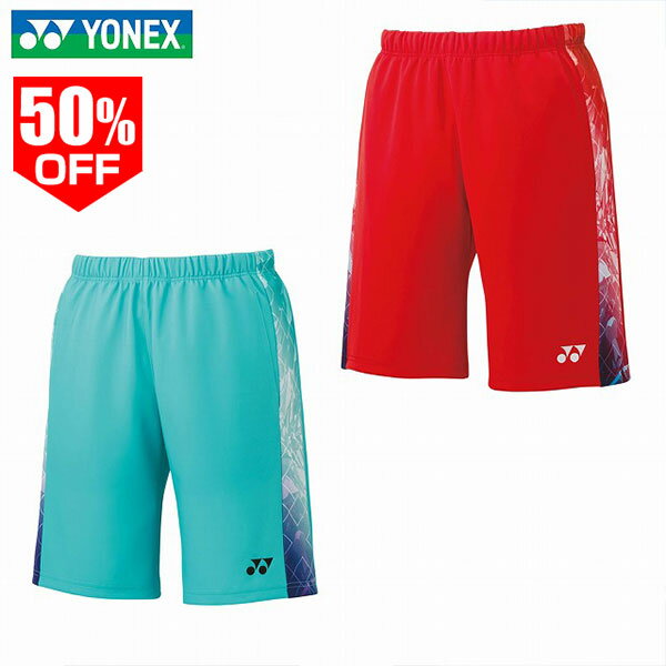 Rakuten - 50％OFF 【在庫処分】 ヨネックス テニス バドミントン ユニゲームパンツ ニットハーフパンツ メンズ レディース テニスウェア ゲームパンツ ショートパンツ 短パン UVカット 吸汗速乾 制電 日本バドミントン協会審査合格品 YONEX 15177 楽天スーパーSALE