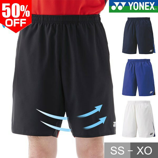 50 % OFF [재고 처분] 요넥스 테니스 배드민턴 하프 팬츠 유니 하프 팬츠 남녀 겸용 유니섹스 짧은 팬츠 반바지 쇼 팬 테니스웨어 쿨 시원한 UV 흡한 속건 폴리 에스테르 일본 배드민턴 협회 심사 합격품 소프트 테니스