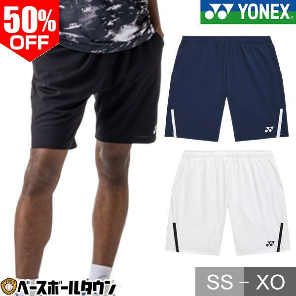 楽天市場】yonex バドミントン（ハーフパンツ・ショートパンツ｜メンズ