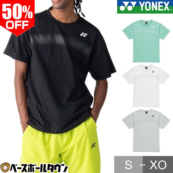楽天市場】ヨネックス tシャツ xoの通販