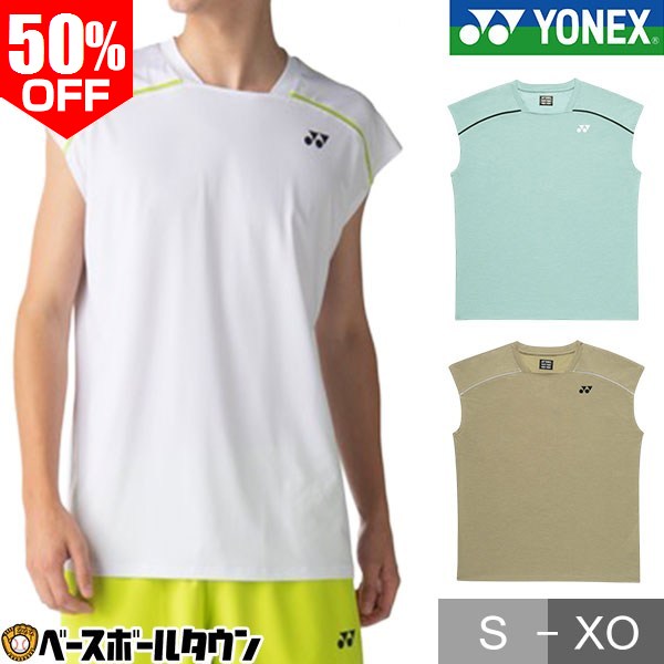 楽天市場】ノースリーブ（ブランドヨネックス）（スポーツ・アウトドア