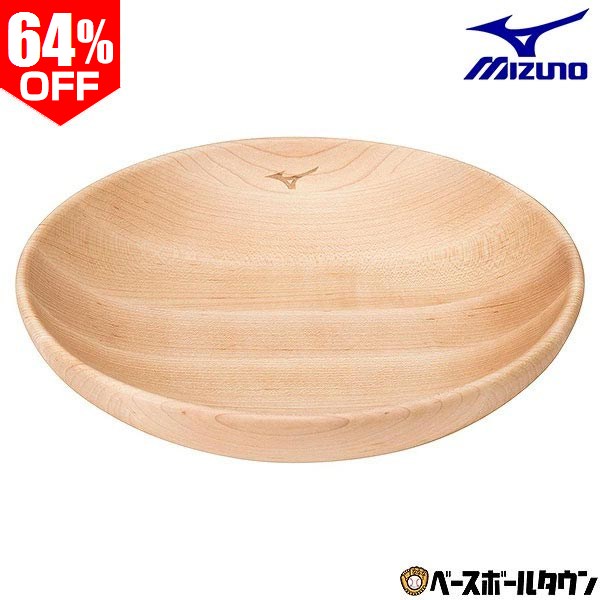 Facilities, Supplies - 64％OFF ミズノ MIZUNO 木製ラウンドディッシュ Mサイズ 1GJYV16600 野球 皿 プレート バット木材製品 お皿 食器 贈り物