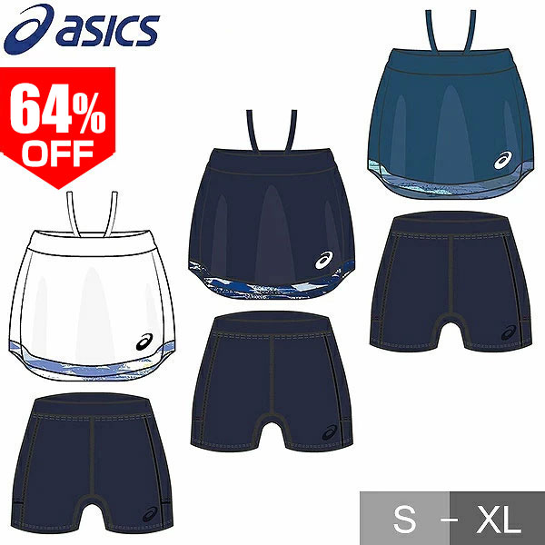 Rakuten - 64％OFF 【在庫処分】 アシックス テニス ゲームスコート ドライウイメンズスコート インナー付き レディース 大人 ウェア スポーツ asics 2042A235 【365日あす楽対応】 楽天スーパーSALE RakutenスーパーSALE