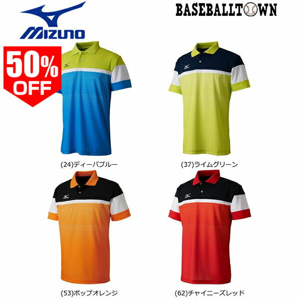 50％OFF ミズノ MIZUNO ドライサイエンスゲームシャツ ラケットスポーツ 男女兼用 62JA7015 テニス/ソフトテニス ウエア ゲームウエア 楽天スーパーSALE RakutenスーパーSALE