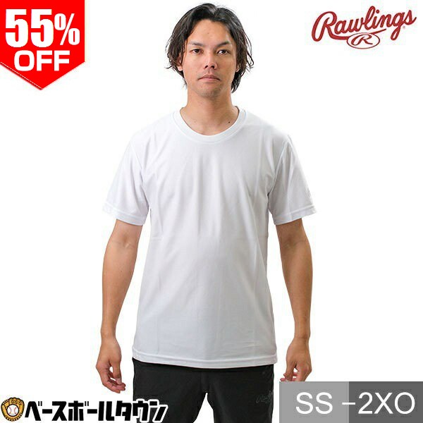 Rakuten - 55％OFF 【在庫品限り】 野球 Tシャツ メンズ ユニセックス 男女兼用 ローリングス Rawlings ベースボールTシャツ 半袖 丸首 おしゃれ かっこいい ベースボールシャツ チームウェア 大きいサイズあり AST13S12 【365日あす楽対応】 アウトレット セール sale 在庫処分