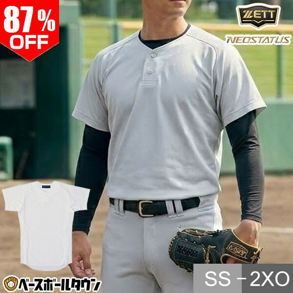 87％OFF 練習着 野球 ZETT ゼット ネオステイタス ユニフォームシャツ プルオーバースタイル BU525PS 野球ウェア 一般 大人 【365日あす楽対応】 1000円ポッキリ 楽天スーパーSALE RakutenスーパーSALE