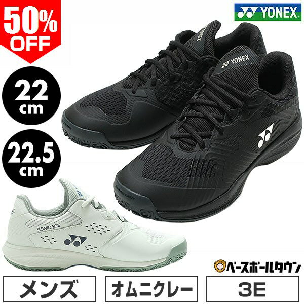 '50%OFF 라쿠텐 슈퍼 SALE
