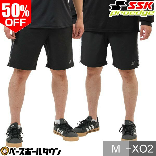 50％OFF 野球 ハーフパンツ メンズ SSK プロエッジ proedge スポーツ ショートパン ...