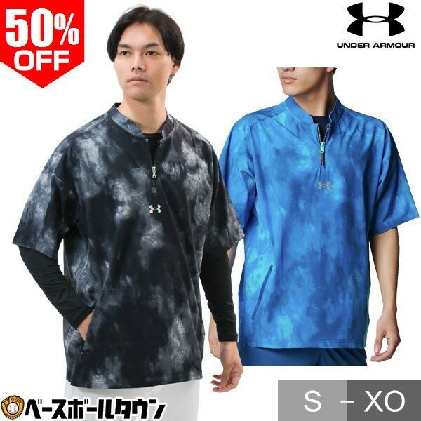 太*郎様 いわきFC Under Armour ハーフジップシャツ ベージュ　ト 楽天市場】野球 ハーフジップ（ブランドアンダーアーマー）の通販