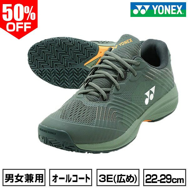 YONEX - 50％OFF 【在庫処分】 ヨネックス テニス シューズ ローカット オールコート パワークッション ソニケージ メン AC. メンズ 硬式・軟式兼用 3E SHTSCMA 【365日あす楽対応】