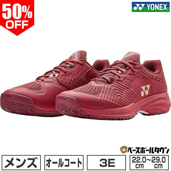 楽天市場】テニスシューズ ヨネックス 26cmの通販