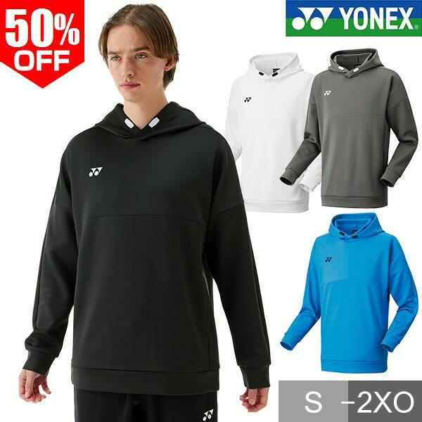 Rakuten - 50％OFF ヨネックス パーカー テニスウェア バドミントンウェア メンズ レディース 男女兼用 ユニセックス フィットスタイル 吸汗速乾 UVカット 軽量 ストレッチ素材 練習 ブラック ホワイト グレー ブルー S M L O XO 2XO 30111