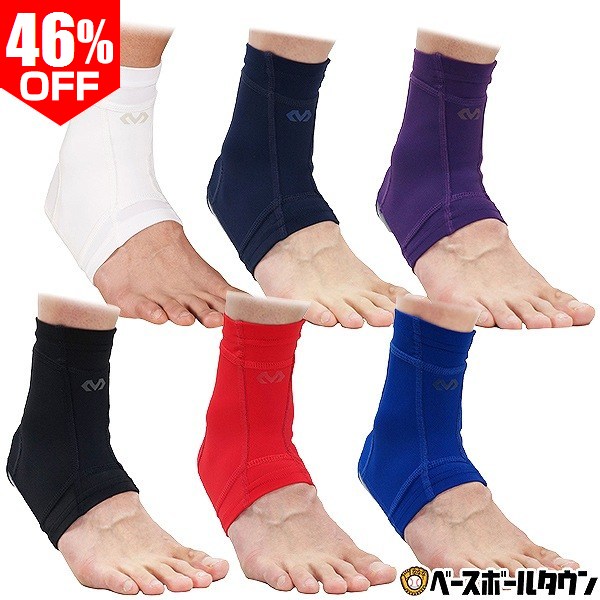 Rakuten - 46％OFF マクダビッド McDavid アンクルスリーブ 左右兼用 M4300 足首用 サポーター 【365日あす楽対応】 2026SS06 楽天スーパーSALE RakutenスーパーSALE