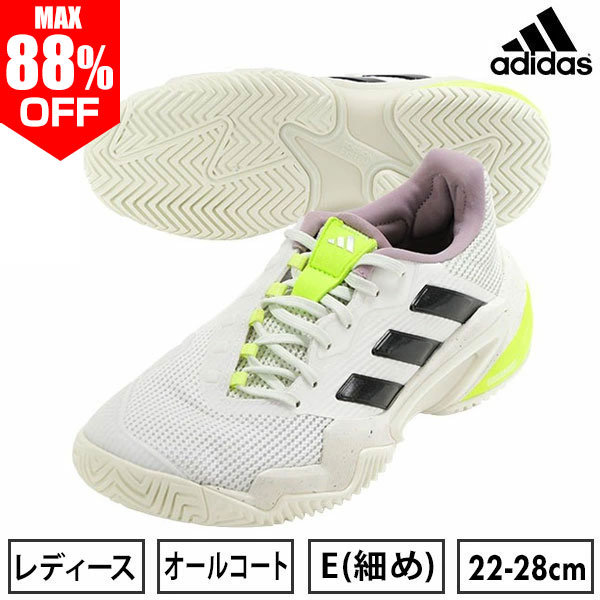 최대 88 % OFF [재고 처분] 테니스 아디다스 신발 레이디스 올 코트 바리케이드 13 경식 테니스 소프트 테니스 겸용 부활생 사회인 추천 테니스 신발 하드 코트 BARRICADE 13 TENNIS adidas MDO77 라쿠텐 슈퍼 SALE