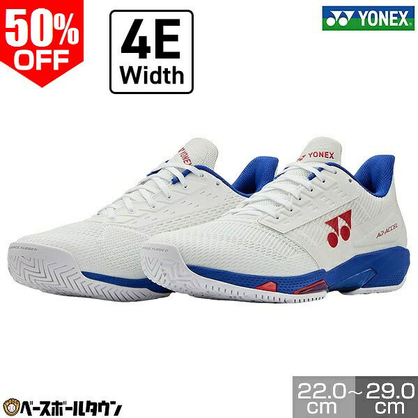 50 % OFF [재고 처분] 테니스 신발 남성 올 코트 용 YONEX 요넥스 파워 쿠션 애드 액셀 WAC 4E 와이드 디자인 로우 컷 SHTAAWA 어른용 2026 년 NEW 모델 라쿠텐 슈퍼 SALE Rakuten 슈퍼 SALE