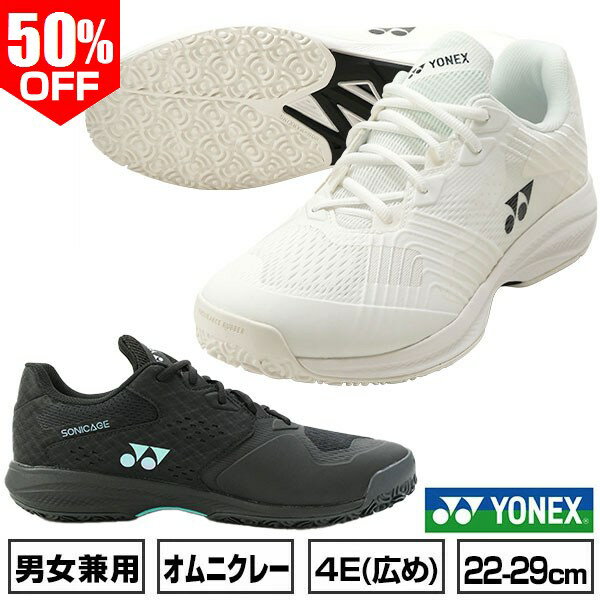 Other - 50％OFF 【在庫処分】 テニスシューズ オムニ クレー ヨネックス 4E ワイド パワークッション ソニケージ ワイド 22-29cm メンズ レディース 部活生おすすめ 社会人 硬式テニス ソフトテニス ジュニア用 大人用 子供 YONEX SHTSCWG