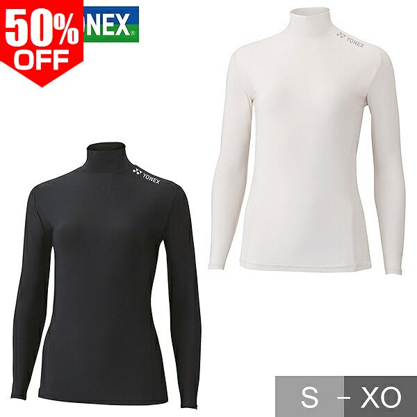 Rakuten - 50％OFF 【在庫処分】 ヨネックス YONEX テニス バドミントン ハイネック 長袖 シャツ レディース スポーツインナー 吸汗速乾 ストレッチ フィット 日本バドミントン協会審査合格品 STBF1518 練習 試合 ランニング ゴルフ 黒 白 S-XO【365日あす楽対応】